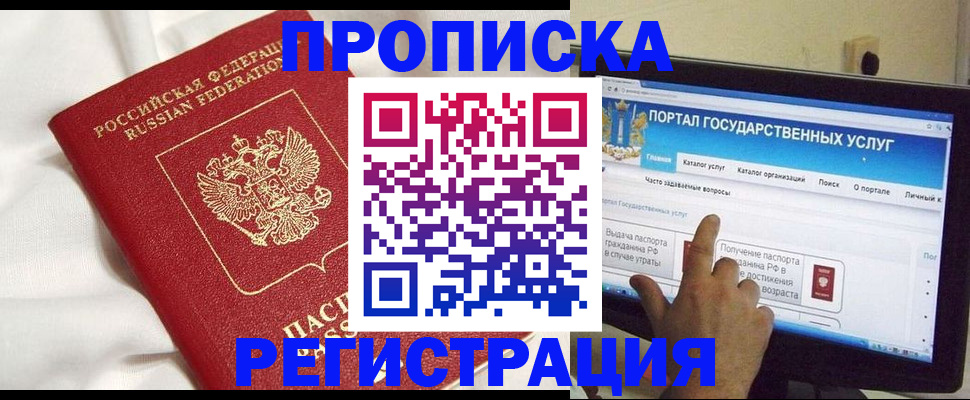 форма 3 в Свободном