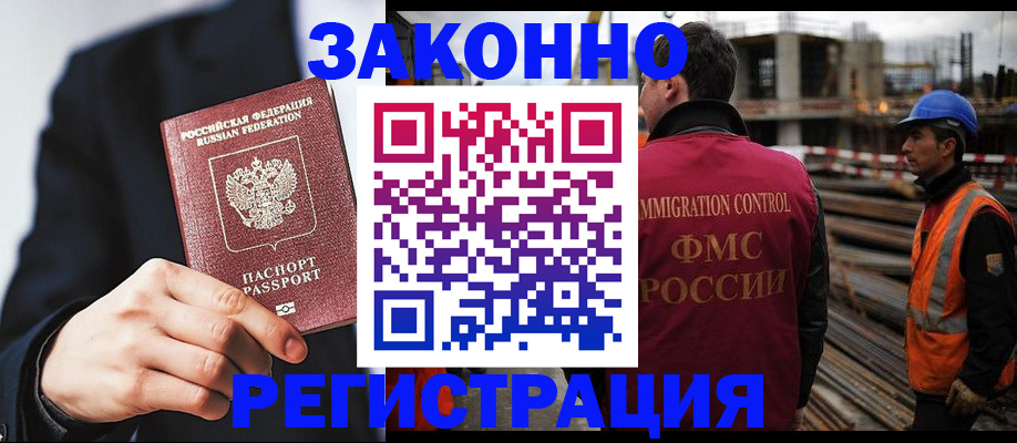 регистрация для дет. сада в Свободном
